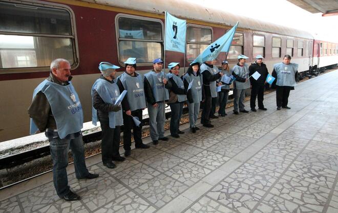 Стачкуващите железничари блокираха страната