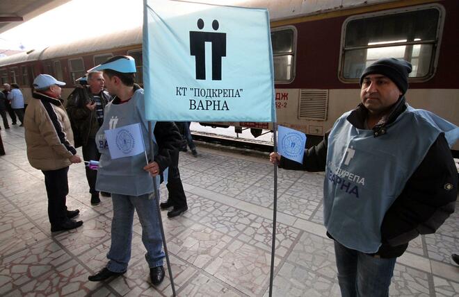 Стачкуващите железничари блокираха страната