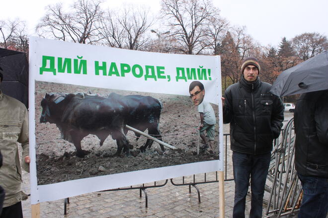 Земеделците настояват за оставките на министрите Дянков и Найденов*