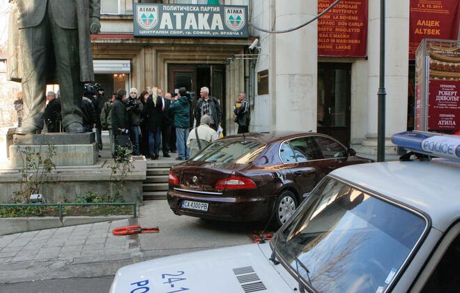 Полицията не откри взривно устройство в централата на ПГ "Атака"*