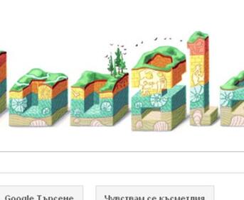 Google Doodle чества рождения ден на Никола Стено