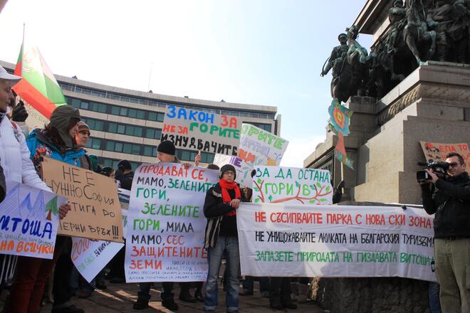 С тъпани и песни на протест срещу застрояването на Витоша