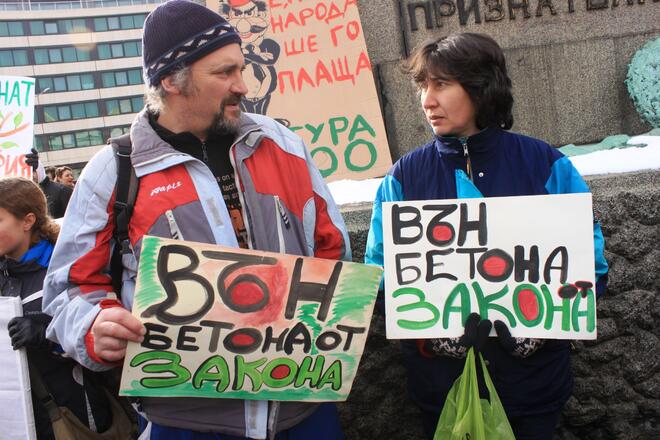 С тъпани и песни на протест срещу застрояването на Витоша