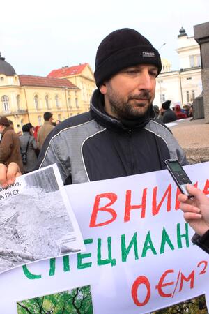 С тъпани и песни на протест срещу застрояването на Витоша