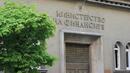Въвежда се гъвкаво работно време в държавната администрация 