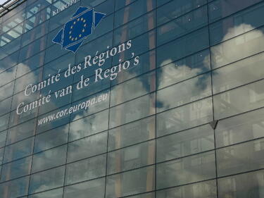 В Брюксел ще бъде открито представителство на град Кюстендил
