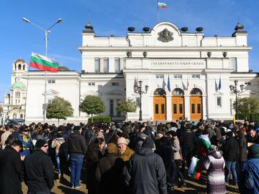 Петъчен протестен ден в столицата