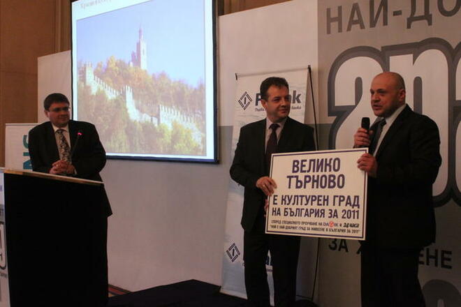 Министър Томислав Дончев връчи наградата за най-красив и културен град на Велико Търново.