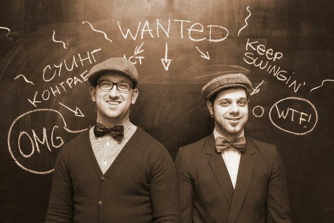За The Smugglers Collective и кавалерството като ретро величина