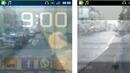 Смартфон приложение ни пази на улицата