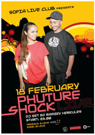 Phuture Shock с ново слънчево видео
