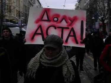 "ACTA ла виста, бастардс", казаха протестиращите в София