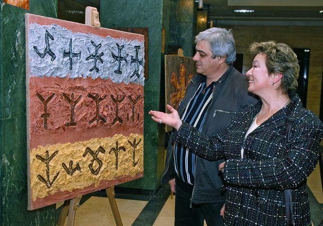 Глаголицата и прабългарските руни оживяват в изложба
