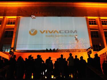 Telekom Austria се отказа от покупката на Vivacom