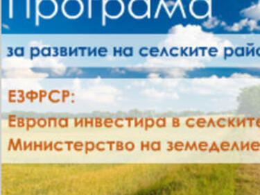 От 120 до 729 евро на хектар са плащанията за биокултури