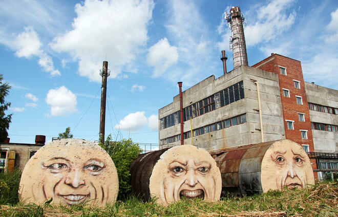 The faces, Перм