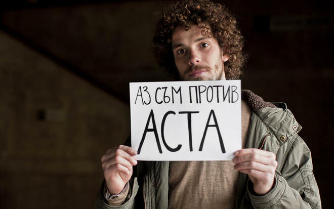 Явор Бахаров