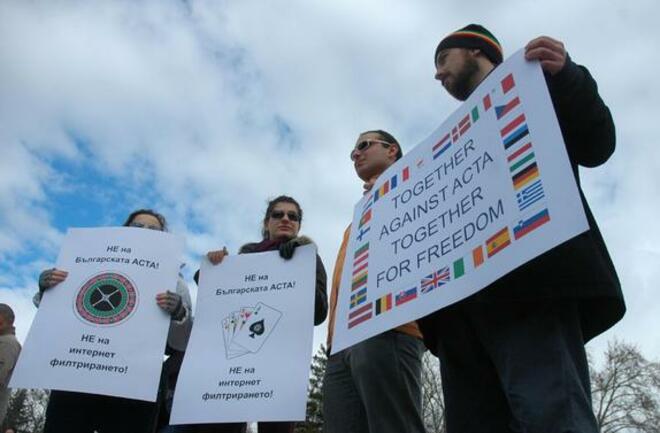 Вяли протести срещу ACTA 