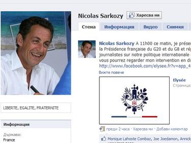 Хакнаха Facebook профила на Саркози