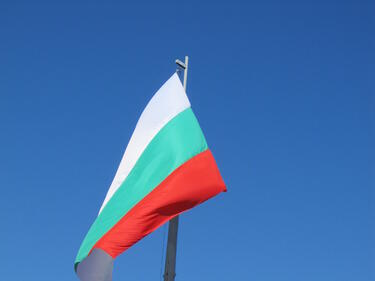 Честит празник, българи! Страната чества 129 години от Съединението 