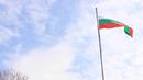 ﻿Българското знаме се издигна и развя
