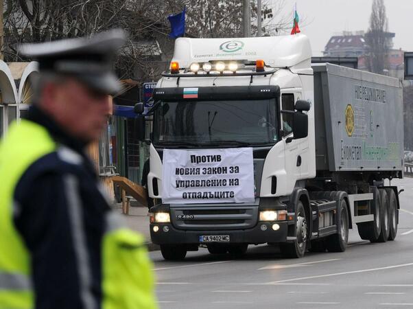 Асоциацията на рециклиращата индустрия и Българската асоциация по рециклиране организираха протест срещу законопроекта за рециклиране на отпадъците под надслов „Машини за скрап 2“
