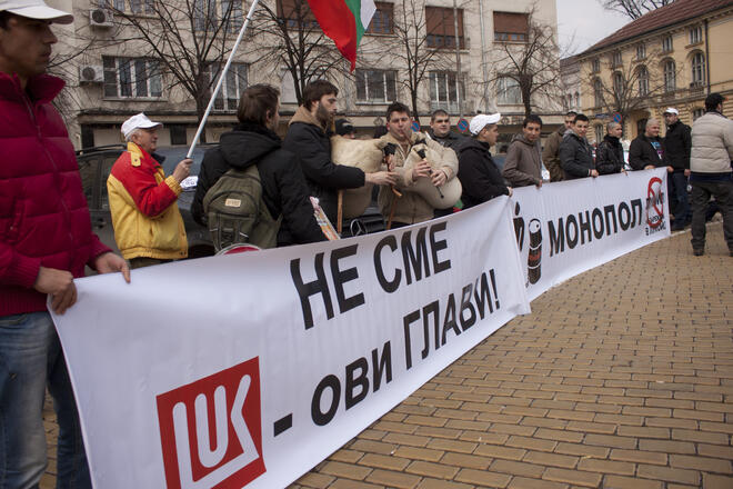 Пореден протест срещу високите цени на горивата блокира София