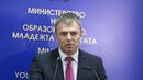 За кулата от слонова кост - българското образование