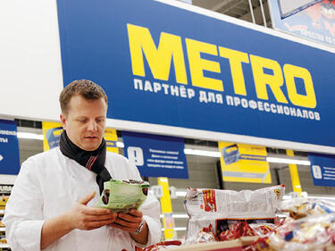 Metro Cash & Carry има сериозни затруднения в Румъния