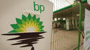 TNK-BP иска да спре сделката между BP и „Роснефть“