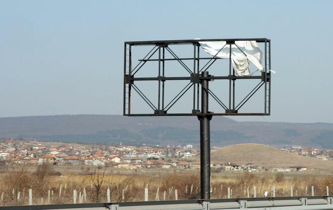 2012-та, България - допотопни "първокласни" пътища
