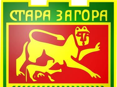 Приеха шестгодишна стратегия за социално развитие в Стара Загора 
