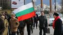 Протести в четири града в страната
