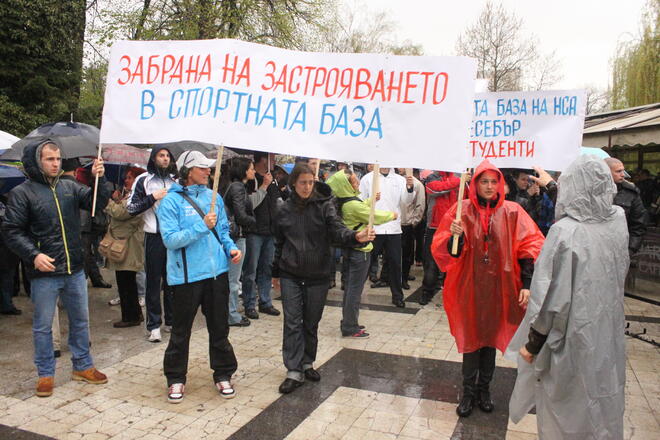 Студентите се събраха при ез. Ариана в Борисовата градина