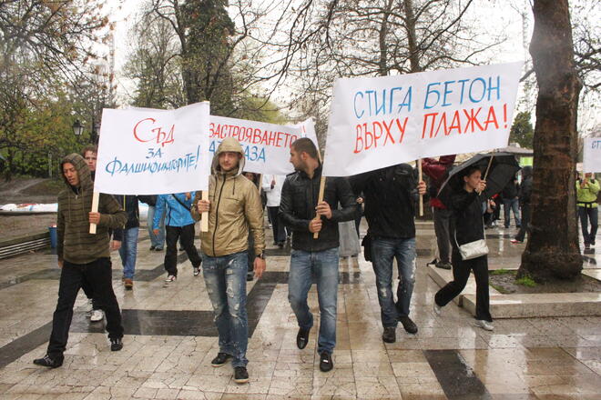 Студенти блокираха движението в София*