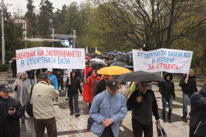 Студенти блокираха движението в София*