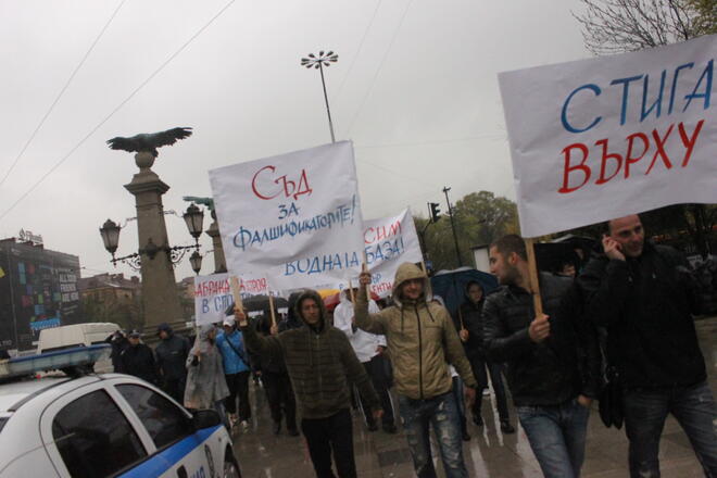 Студенти блокираха движението в София*