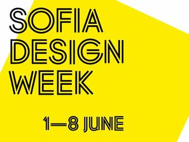 Задава се грандиозен Sofia Design Week 2012
