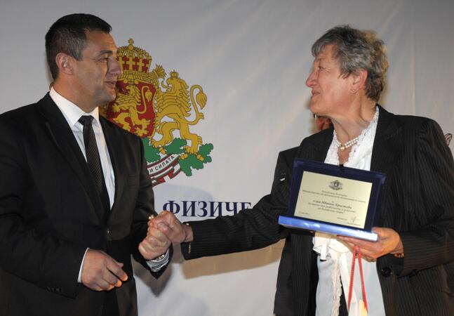 Наградиха 81 български спортисти, треньори и деятели