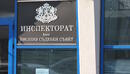ВСС няма да закрива структури, които работят по-малко
