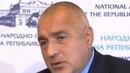 Борисов: Съмнявам се в достоверността на доклада за КТБ