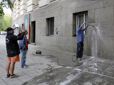 Чистят отново сградата на Софийския университет