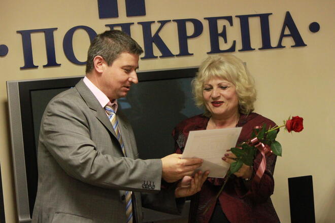 Светла Димитрова получава наградата "Стоян Михайловски" от КТ "Подкрепа" за "Учител на годината - средно образование".