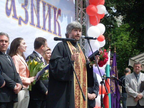 За едни 24 май не е, а беше...