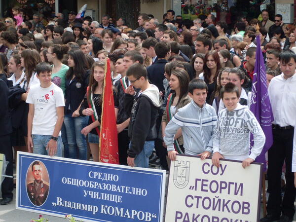 За едни 24 май не е, а беше...