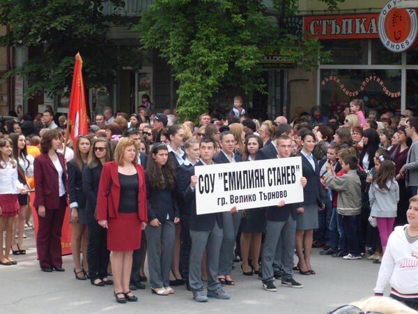За едни 24 май не е, а беше...