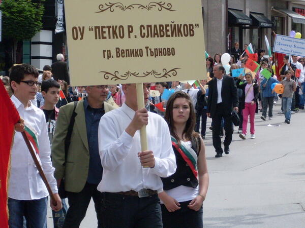 За едни 24 май не е, а беше...