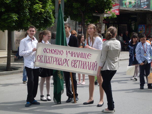 За едни 24 май не е, а беше...
