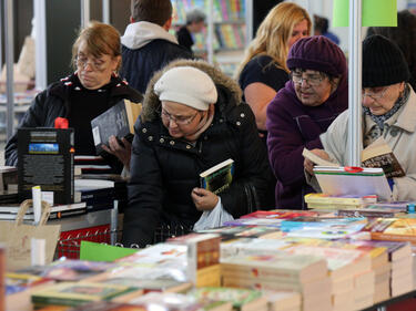 Отменят Международния панаир на книгата
