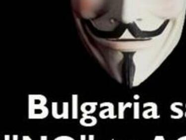 Комисия в ЕП направи първата крачка по блокиране на ACTA